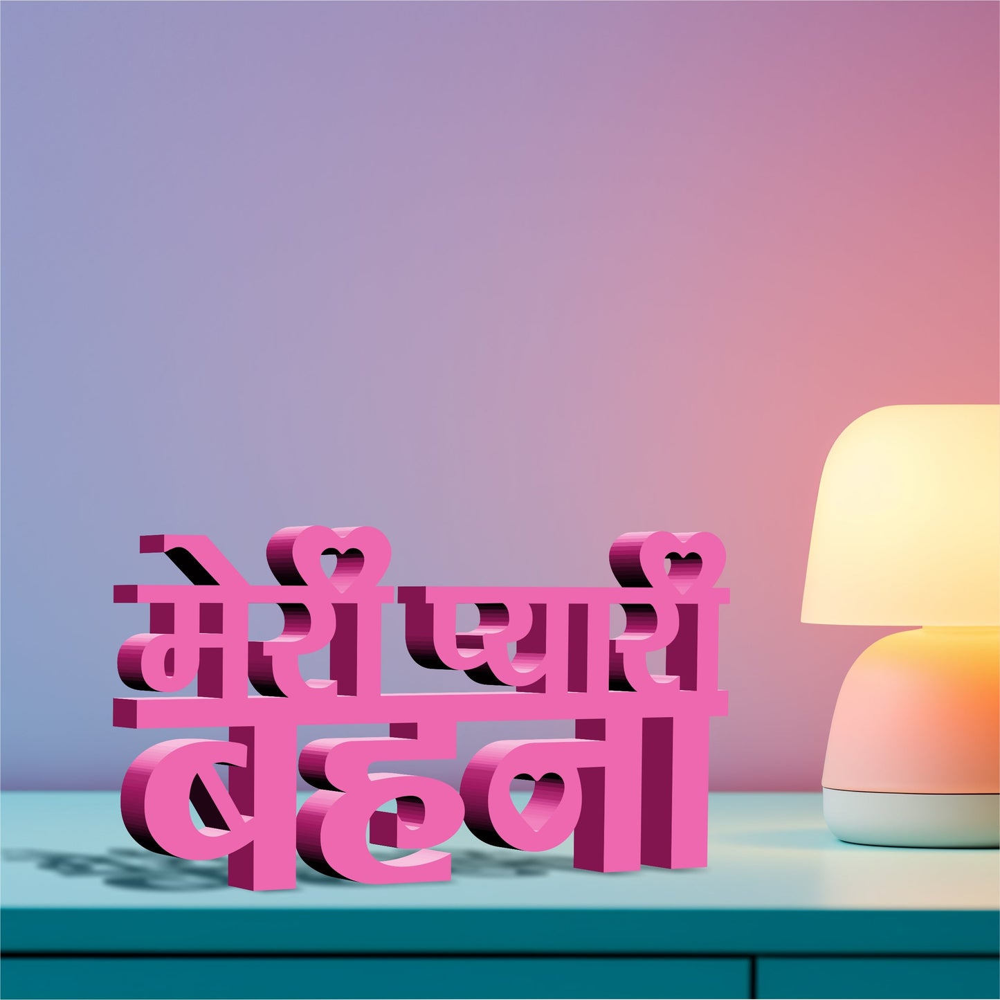 Meri Pyaari Behna Home Decor Name Sign Gift For Sisters