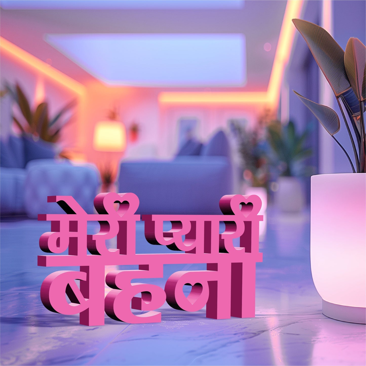 Meri Pyaari Behna Home Decor Name Sign Gift For Sisters